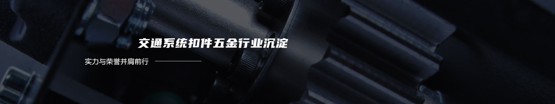 河南混凝土外加剂-水泥助磨剂-矿粉激发剂批发厂家-登封市三利建材有限公司banner