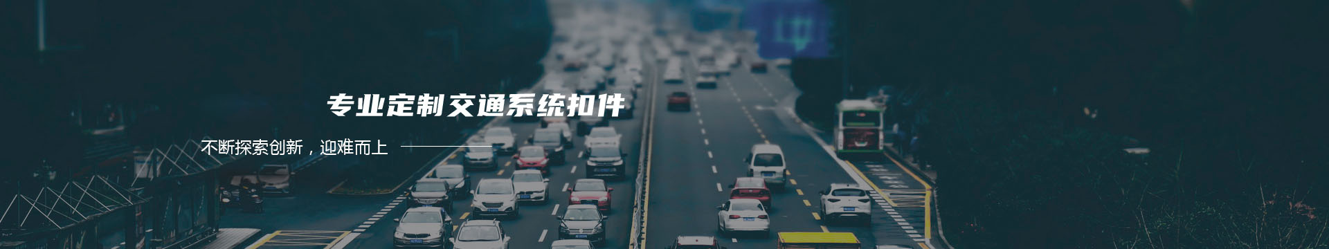 河南混凝土外加剂-水泥助磨剂-矿粉激发剂批发厂家-登封市三利建材有限公司banner